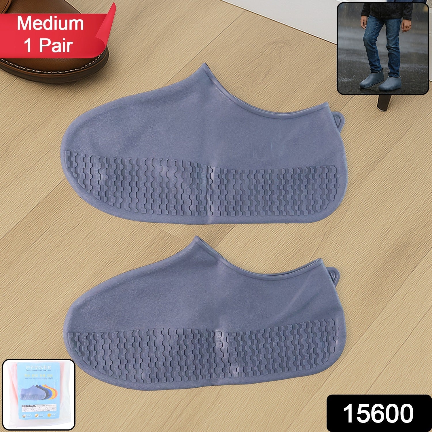 Reusable Rain Boot Cover Reusable Rain Boot Cover
